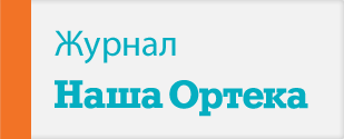 minibanner_ugl_magazine.png