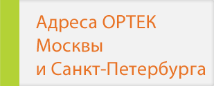 minibanner_ugl_adresses.png