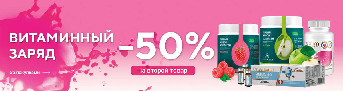 ОРТЕКА - сеть ортопедических салонов