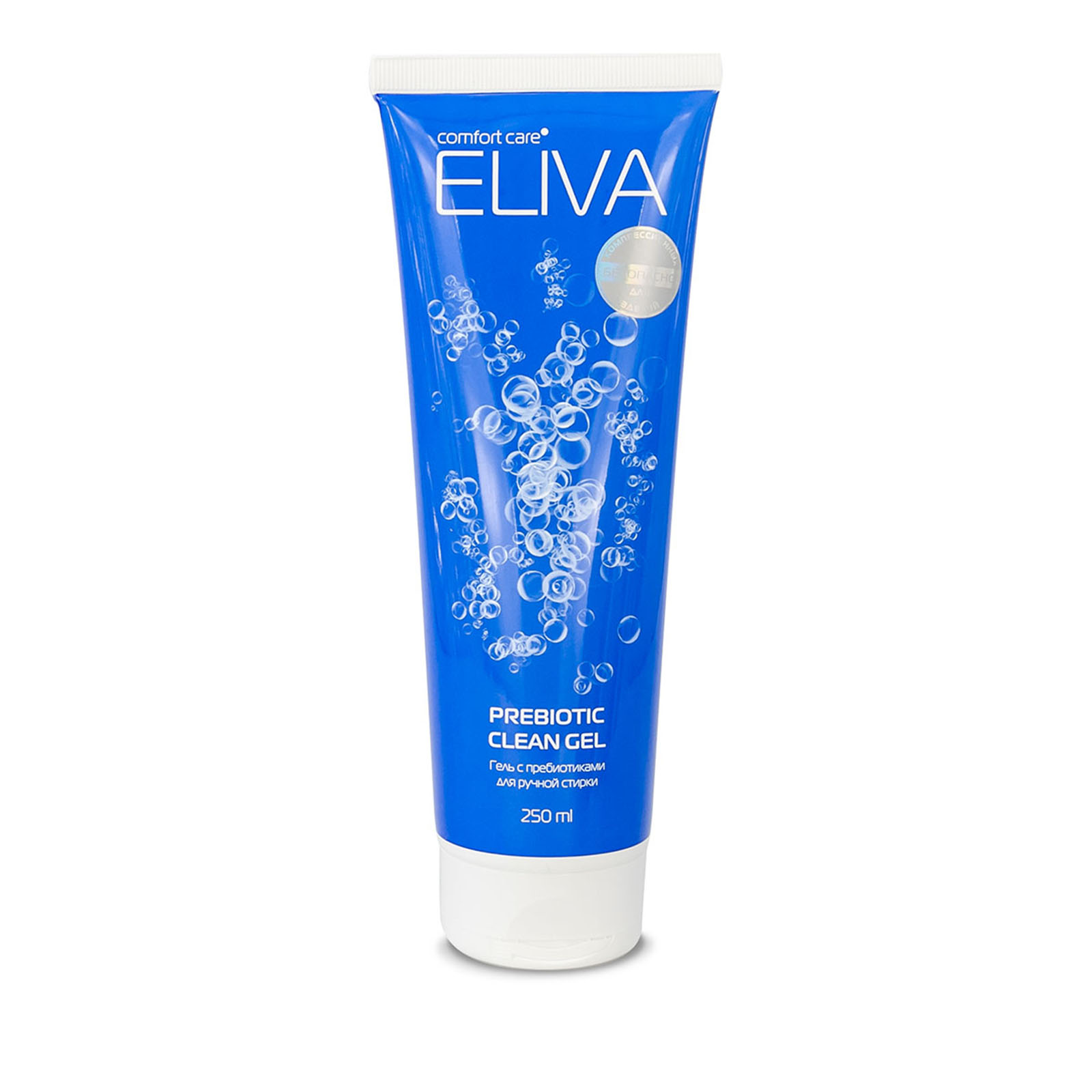 Gel. Eliva гель для ручной стирки с пребиотиками 250мл. Гель Eliva Prebiotic clean Gel Comfort Care для ручной стирки с пребиотиками. Eliva гель для ручной стирки. Средство для стирки компрессионного трикотажа.