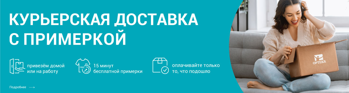 «ОРТЕКА» — сеть ортопедических салонов