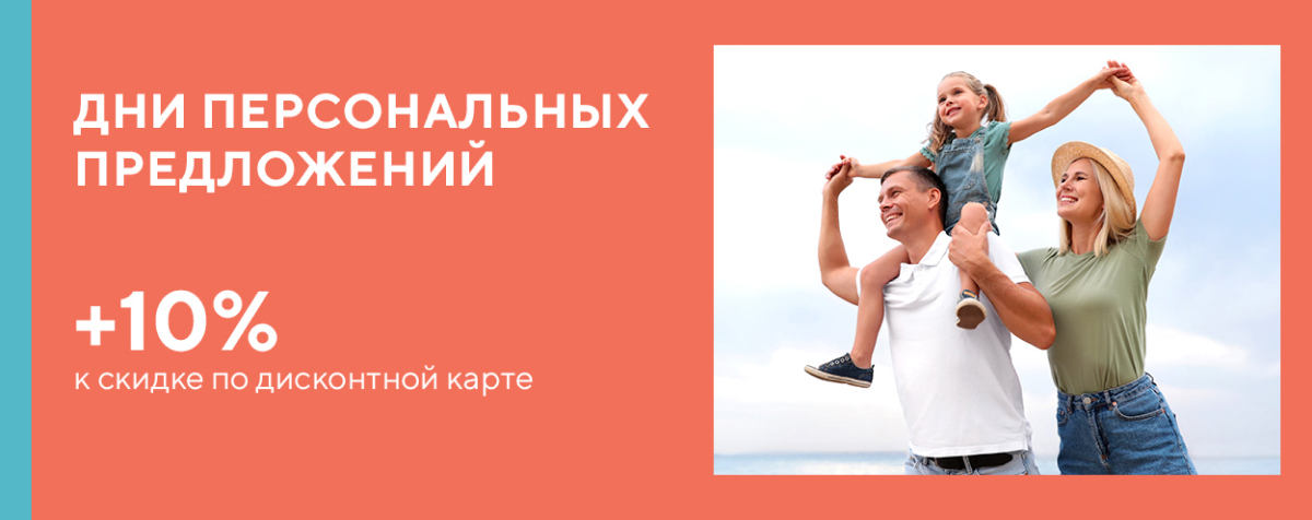 Проверить скидку по карте ортека. Смотреть фото Проверить скидку по карте ортека. Смотреть картинку Проверить скидку по карте ортека. Картинка про Проверить скидку по карте ортека. Фото Проверить скидку по карте ортека