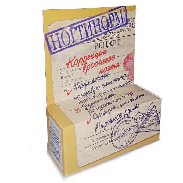 

бальзам ПРОБА ногтинорм