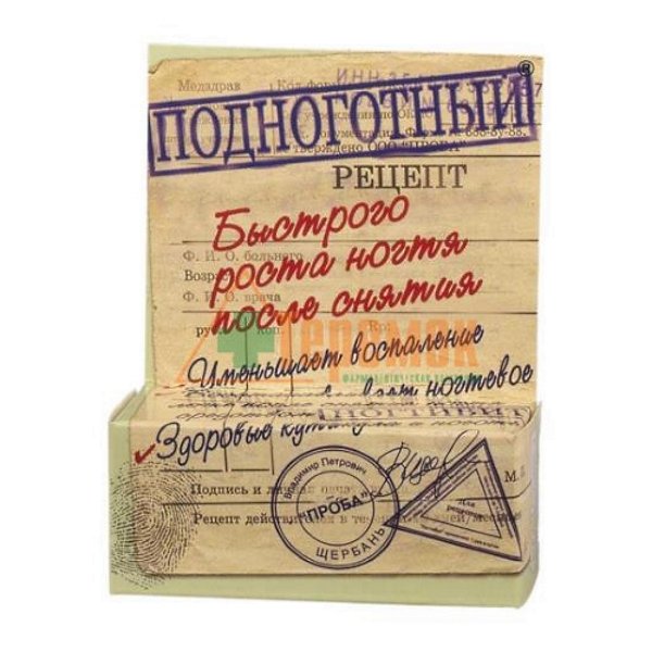 

крем ПРОБА подноготный