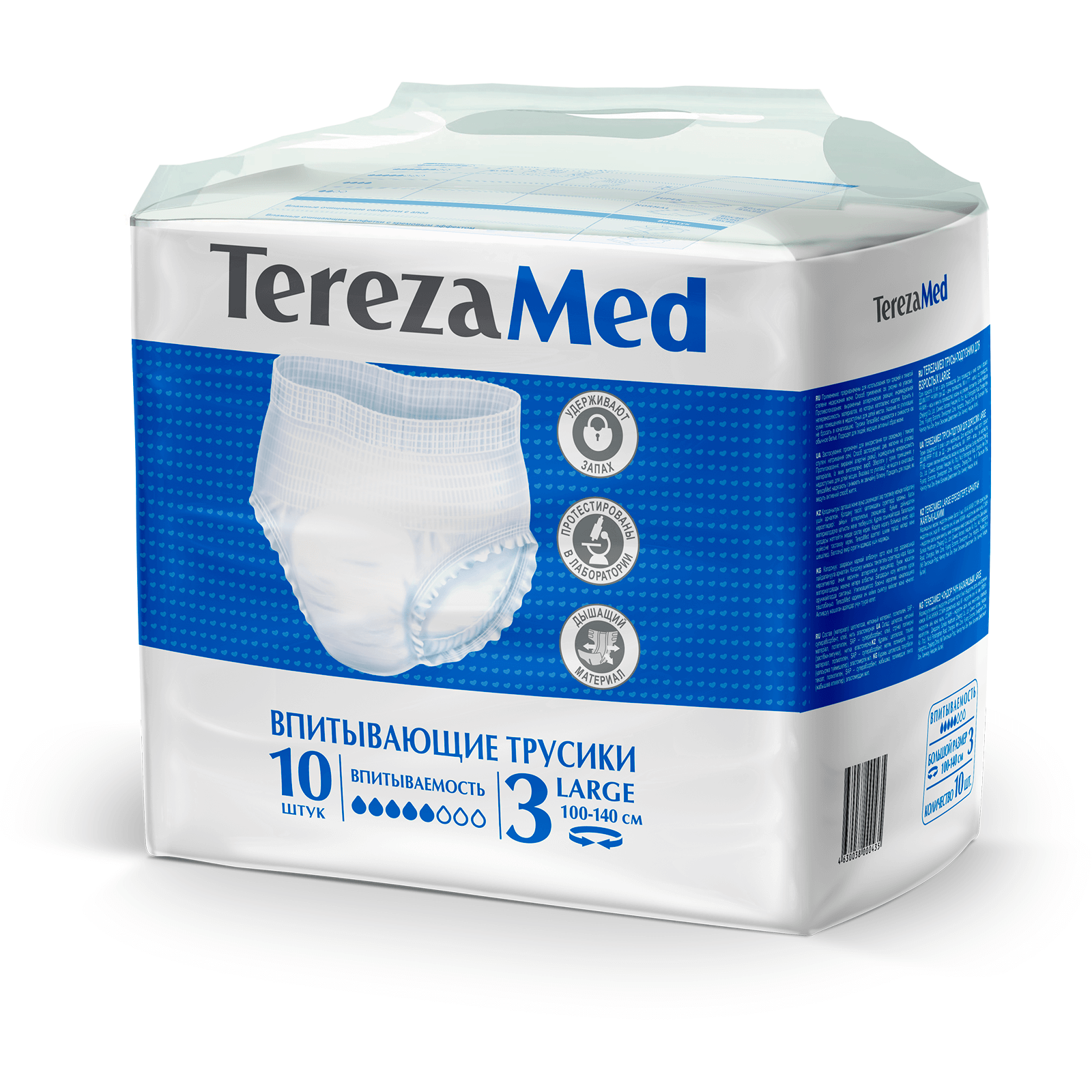 Подгузники TEREZA MED TerezaMed - купить в интернет-магазине Ортека по ...