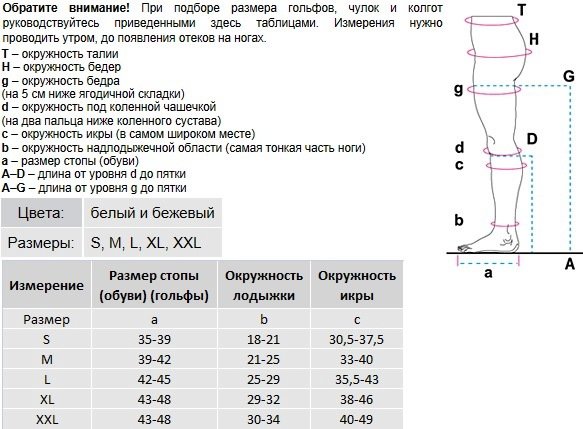VENOTEKS600 VENOTEKS600