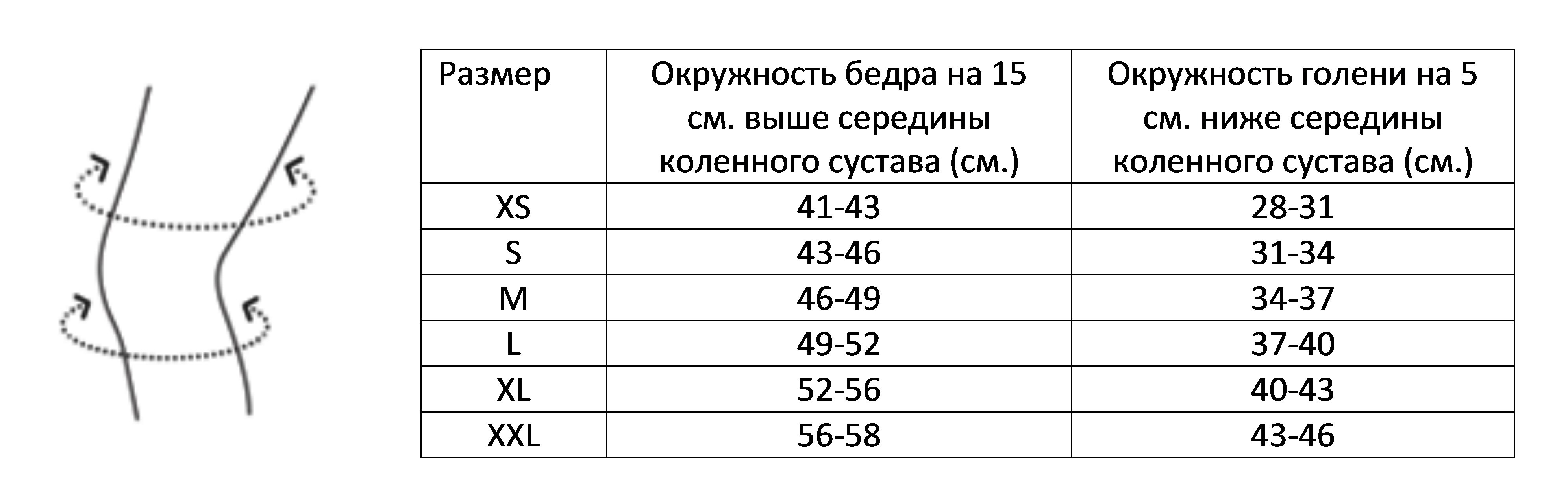 Ортез на коленный сустав, NRG, арт. DKN-203.jpg Ортез на коленный сустав, NRG, арт. DKN-203.jpg