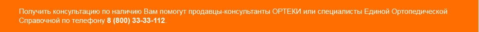 plashka-venoteks.png plashka-venoteks.png